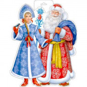 Плакат мини "Дед Мороз и Снегурочка" арт.P34-363