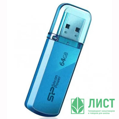 Флеш диск 64GB USB 2.0 Silicon Power Helios 101, синий Флеш диск 64GB USB 2.0 Silicon Power Helios 101, синий