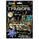 Гравюра А4 Дорогие авто с эффектом золота (MultiArt) арт.SCRGOLD18X24-102566