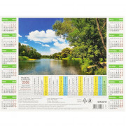 Календарь Табель 2026, (220*290мм) 220г/кв.м (Ст.5/120)