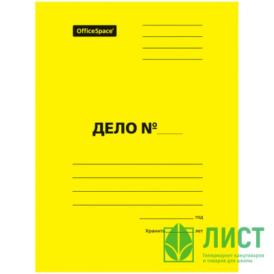 Скоросшиватель желтый 300г/м2 картон мелов. пробитый арт.195075 (Ст.250) Скоросшиватель желтый 300г/м2 картон мелов. пробитый арт.195075 (Ст.250)