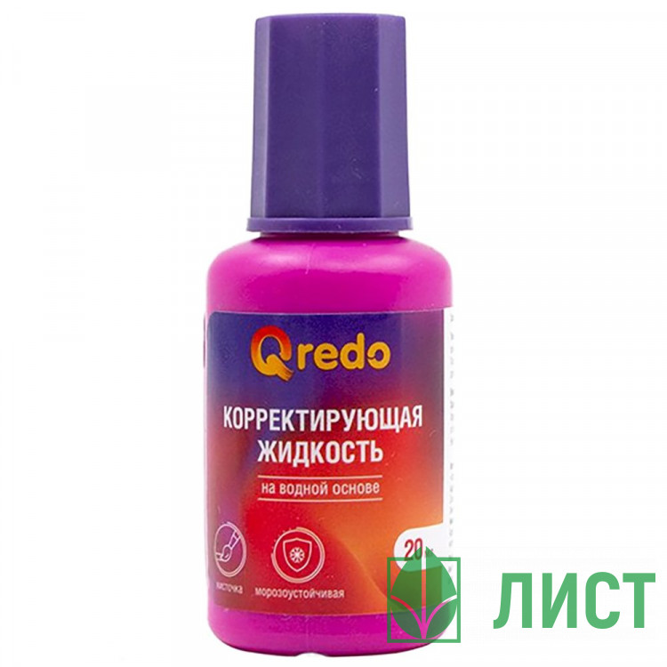 Корр. жидк. 20мл ВО кисть QREDO арт.69002300 (Ст.12)