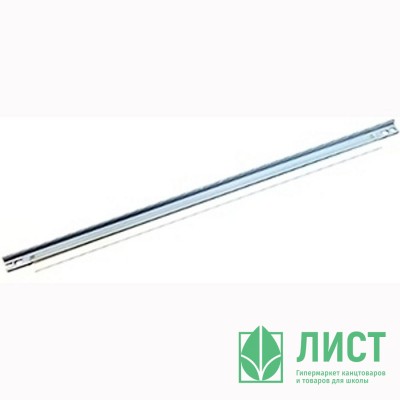 Дозирующее лезвие Doctor Blade Q2612A/2613A/X/2624A/X,C7115A/X,CE505A/X,EP-27/FX-10 ELP Дозирующее лезвие Doctor Blade Q2612A/2613A/X/2624A/X,C7115A/X,CE505A/X,EP-27/FX-10 ELP
