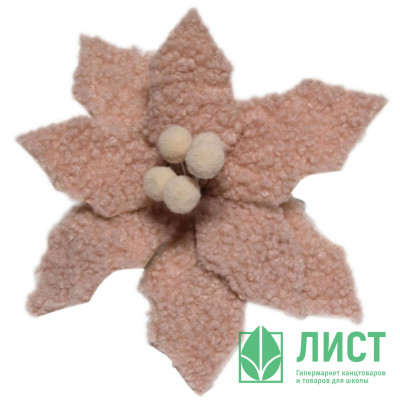 Украшение декор. на клипсе &quot;Цветок. Пуансеттия&quot; 24см цв.розовая пудра арт.92454 Украшение декор. на клипсе "Цветок. Пуансеттия" 24см цв.розовая пудра арт.92454