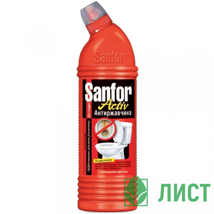 Чистящее средство для сантехники Sanfor 750г Active антиржавчина арт.1557 (Ст.15)