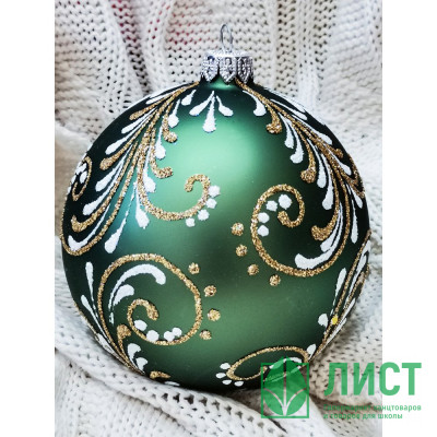 Шар стекло 06,5см "Заманчивый" п/у арт.КУ-65-224303 Шар стекло 06,5см "Заманчивый" п/у арт.КУ-65-224303