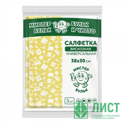 Салфетка универсальная вискоза 30*38см 3 штуки в упаковке Салфетка универсальная вискоза 30*38см 3 штуки в упаковке