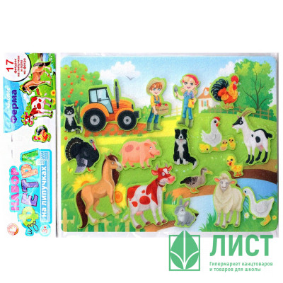 Поделка из фетра на липучках Ферма (ДК) арт.03958 Поделка из фетра на липучках Ферма (ДК) арт.03958