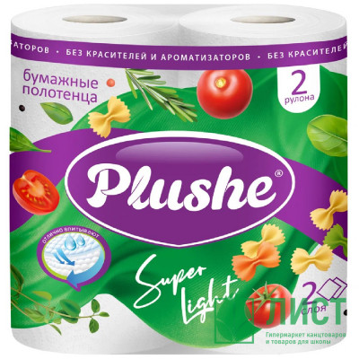 Полотенце бумажное 2-слоя 2 рулона в упаковке 10 метров &quot;СпасиPlushe Super Light&quot; белое  (Ст.12) Полотенце бумажное 2-слоя 2 рулона в упаковке 10 метров "СпасиPlushe Super Light" белое  (Ст.12)