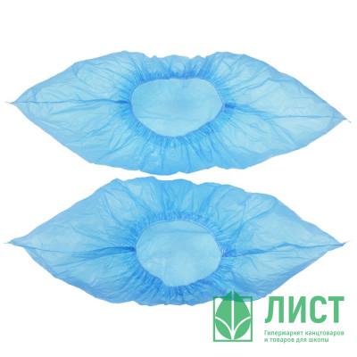 Бахилы одноразовые OfficeClean "Эконом" 10мкм, 1,8г,  р. 40*13см, 50 пар/уп арт.370076 Бахилы одноразовые OfficeClean "Эконом" 10мкм, 1,8г,  р. 40*13см, 50 пар/уп арт.370076