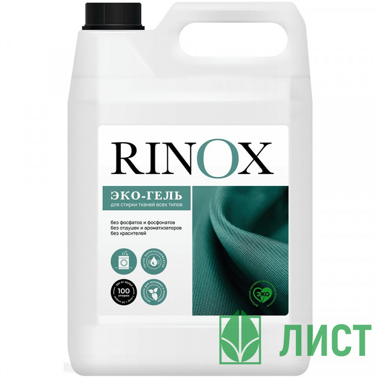 Средство д/стирки RINOX Universal Eco 5кг Pro-Brite арт.455-5 (Ст.4)