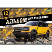 Альбом для рисования 12л скоба Hatber Внедорожники обложка эконом ассорти арт 12А4С