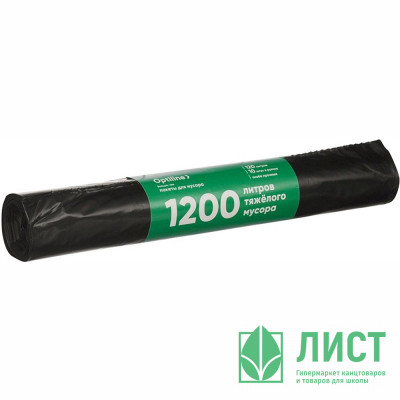 Пакеты для мусора 240л 10штук в рулоне ПВД черные 35 микрон Пакеты для мусора 240л 10штук в рулоне ПВД черные 35 микрон