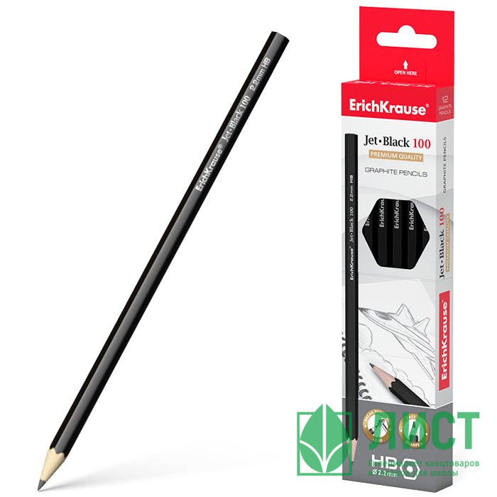 Карандаш чернографитный ErichKrause с ластиком Сверхчёрный (Jet Black) 101 НВ шестигранный черный корпус арт.45605/45606 (Ст.12)
