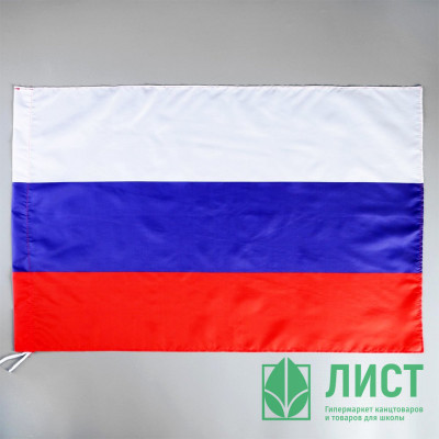 Флаг России 60*90см полиэфирный шелк арт.261022 Флаг России 60*90см полиэфирный шелк арт.261022
