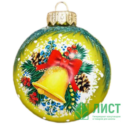 Шар стекло 08см &quot;Колокольчик на веточке&quot; п/у арт.КУ-80-224005/1 Шар стекло 08см "Колокольчик на веточке" п/у арт.КУ-80-224005/1