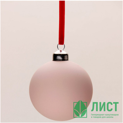 Шар пластик 08см матовый цв.пудровый 131 арт.РШ2131 Шар пластик 08см матовый цв.пудровый 131 арт.РШ2131