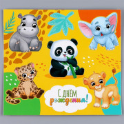 Украшение для торта "С Днём Рождения" Зверюшки арт.9887454