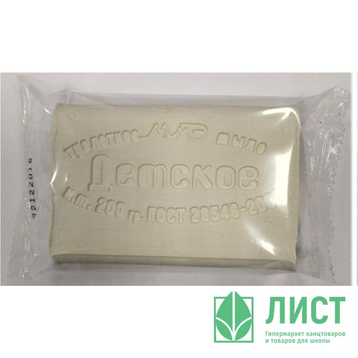 Дустовое мыло от вшей. Дустовое мыло. Дустовое мыло. Мыло от кожных болезней. Дустовое мыло.