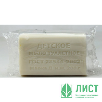 Мыло туалетное 200г в обертке Детское (Калужский МЗ) Мыло туалетное 200г в обертке Детское (Калужский МЗ)