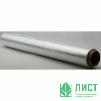 Пленка пищевая  45см*200м прозрачная Пленка пищевая  45см*200м прозрачная