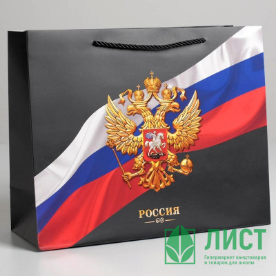 Пакет подароч. бумаж. 32*26*12см «Россия» арт.5307540 Пакет подароч. бумаж. 32*26*12см «Россия» арт.5307540