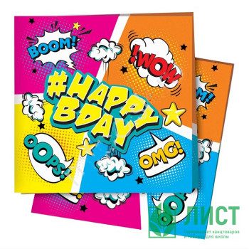 Салфетки &quot;Комиксы #HappyBday&quot; 12шт/наб 24*24см арт.6058272 Салфетки "Комиксы #HappyBday" 12шт/наб 24*24см арт.6058272