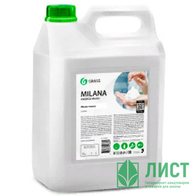 Жидкое мыло-пена 5л Milana Grass арт.125362 Жидкое мыло-пена 5л Milana Grass арт.125362