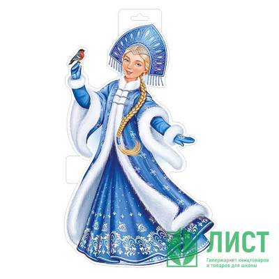 Украшение-панно &quot;Снегурочка&quot; 44*26см арт.92,750,00 Украшение-панно "Снегурочка" 44*26см арт.92,750,00