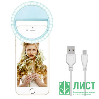 Подсветка Selfle USB синяя Подсветка Selfle USB синяя