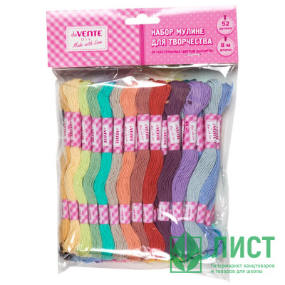 Набор ниток для вышивания Мулине (deVENTE) длина 8 м, 52 рулона пастельные цвета блистер арт.8001438 Набор ниток для вышивания Мулине (deVENTE) длина 8 м, 52 рулона пастельные цвета блистер арт.8001438
