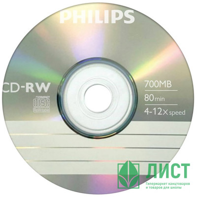 Диск CD-RW Philips 700 Mb, 12х, Cake Box (100) ШТУКА Диск CD-RW Philips 700 Mb, 12х, Cake Box (100) ШТУКА