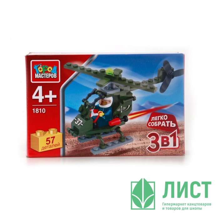 Город мастеров самолет. Конструктор город мастеров 3. Конструктор город мастеров 3. Конструктор город мастеров армия 7044 машина. Конструктор 3 в1 экскаватор.