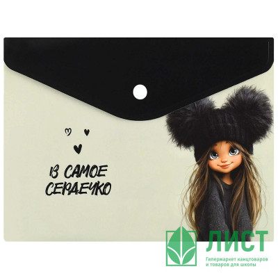 Папка-конверт на кнопке А5 Феникс 180мкм Девчонка в шапке арт.72378 Папка-конверт на кнопке А5 Феникс 180мкм Девчонка в шапке арт.72378