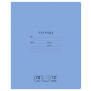 Тетрадь 12 листов линия (BG) Отличная голубая арт.Т5ск12 11769