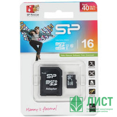 Карта памяти 16GB microSD, Silicon Power microSDHC Class 10 Карта памяти 16GB microSD, Silicon Power microSDHC Class 10