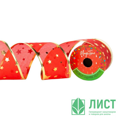 Лента новогодняя полиэстер на леске 6,3*270см цв.красный/золото арт.90810 Лента новогодняя полиэстер на леске 6,3*270см цв.красный/золото арт.90810