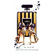 Открытка-конверт "Самой восхитительной" арт.90001356