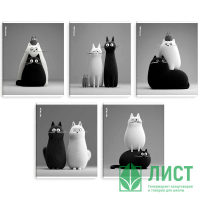 Тетрадь А5 клетка 48 листов скоба (Феникс) Черно-белые коты выборочный УФ-лак ассорти арт.70930 Тетрадь А5 клетка 48 листов скоба (Феникс) Черно-белые коты выборочный УФ-лак ассорти арт.70930