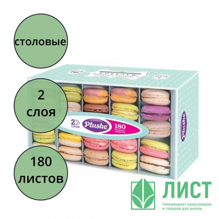 Салфетки 180шт/пачка V-сложение 2х-слойные в гофрокоробе Ассорти (Ст.35)