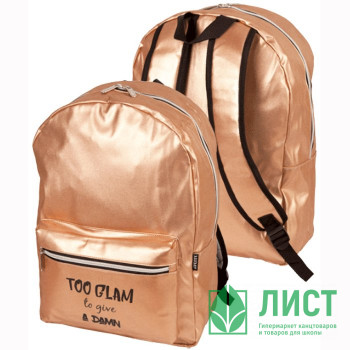 Рюкзак для девочки (deVENTE) Too Glam 42x30x14 см УЦЕНКА арт 7034165 Рюкзак для девочки (deVENTE) Too Glam 42x30x14 см УЦЕНКА арт 7034165