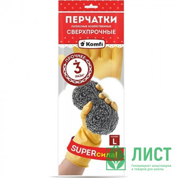 Перчатки хозяйственные латексные Komfi СВЕРХПРОЧНЫЕ бежевый размер L Перчатки хозяйственные латексные Komfi СВЕРХПРОЧНЫЕ бежевый размер L