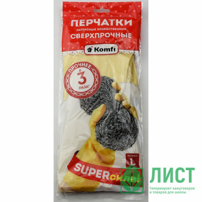 Перчатки хозяйственные латексные Komfi СВЕРХПРОЧНЫЕ бежевый размер L Перчатки хозяйственные латексные Komfi СВЕРХПРОЧНЫЕ бежевый размер L