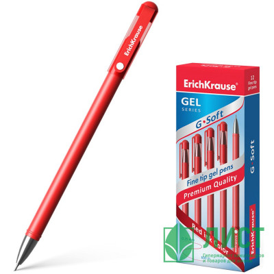 Ручка гелевая н/проз.корп. (ErichKrause) G-Soft красный, 0,38мм, игла арт.39432 (Ст.12) Ручка гелевая н/проз.корп. (ErichKrause) G-Soft красный, 0,38мм, игла арт.39432 (Ст.12)