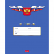 Дневник школьный мягкая обложка Hatber) Российского школьника арт.40Д5В_15624
