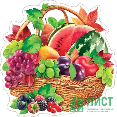 Украшение на скотче &quot;Корзина с фруктами&quot; 26*26см арт.7-64-096 Украшение на скотче "Корзина с фруктами" 26*26см арт.7-64-096