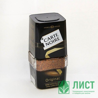 Кофе Carte noire 95гр банка стекло (Ст.6) Кофе Carte noire 95гр банка стекло (Ст.6)