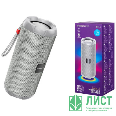Колонка портативная BOROFONE BR15 Smart sports цв.серый Колонка портативная BOROFONE BR15 Smart sports цв.серый