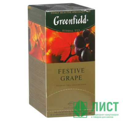 Чай Greenfield 25пак. Festive Grape черный с виноградом,гибискускусом,шиповником,яблоком Чай Greenfield 25пак. Festive Grape черный с виноградом,гибискускусом,шиповником,яблоком