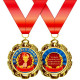 Медаль "За волю к победе" арт.58.53.282